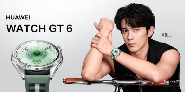 华为WATCH GT 6系列官宣定档首创