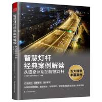 江苏“僵尸夜行”案：民国法医学史上科学战