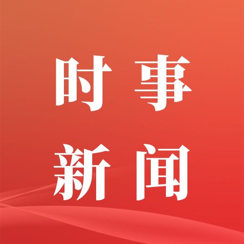 江门市虫媒传染病疫情防控指挥部关于开展蚊